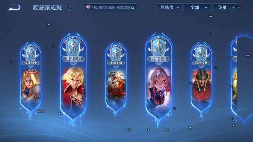 WZCMW4172929王者荣耀账号详情图19 WZCMW4172929王者荣耀账号详情图19