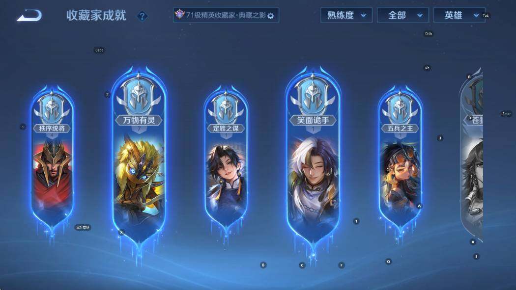 WZCMW4172929王者荣耀账号详情图20 WZCMW4172929王者荣耀账号详情图20