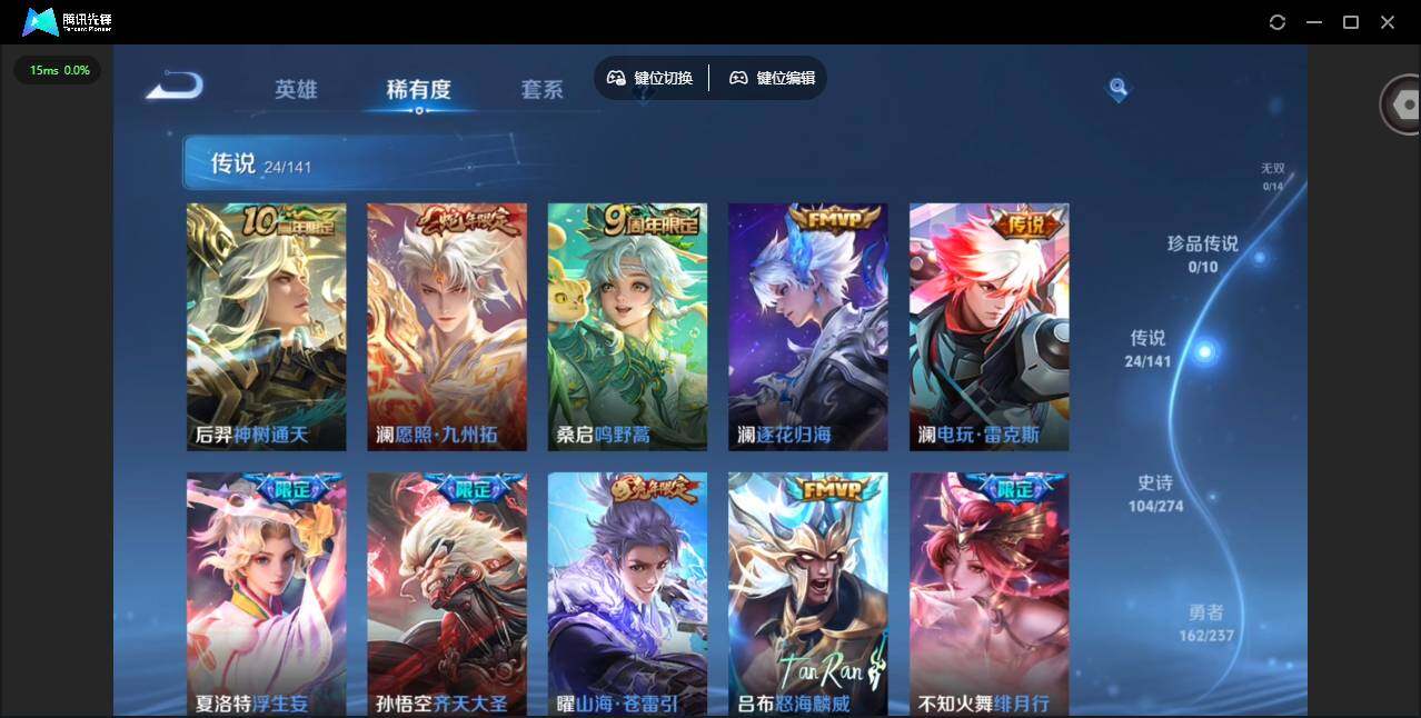 WZCMW4176244王者荣耀账号详情图10