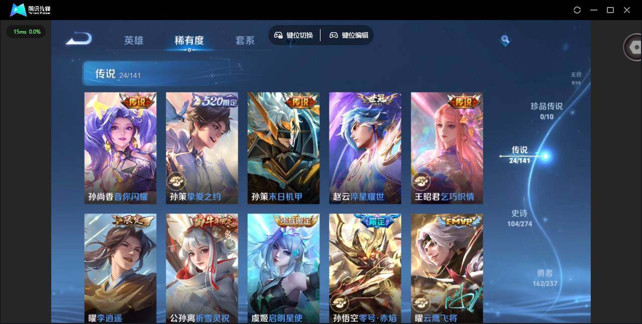 WZCMW4176244王者荣耀账号详情图11