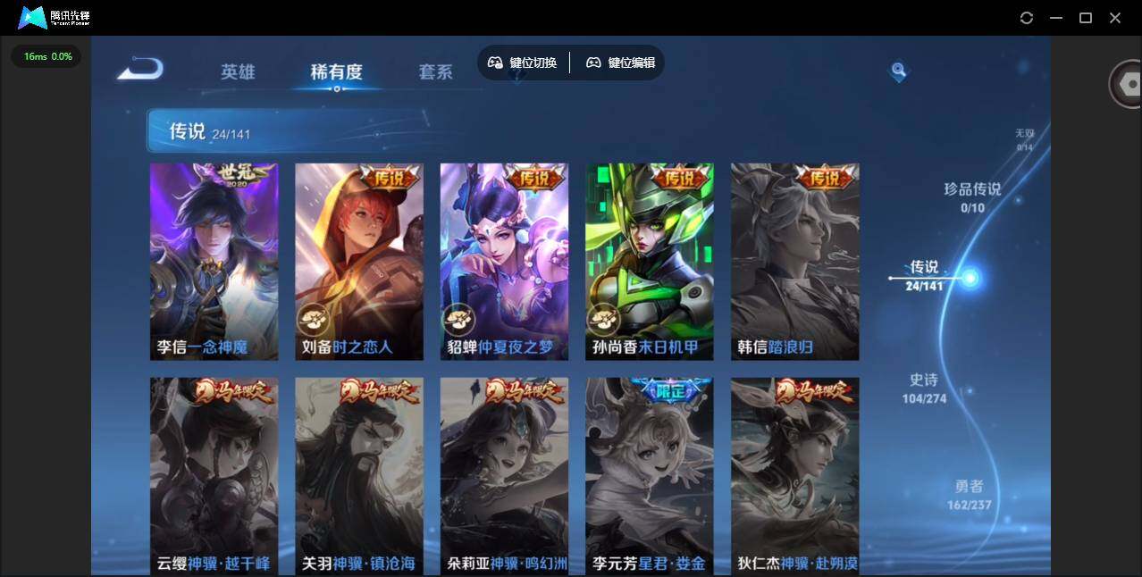 WZCMW4176244王者荣耀账号详情图12