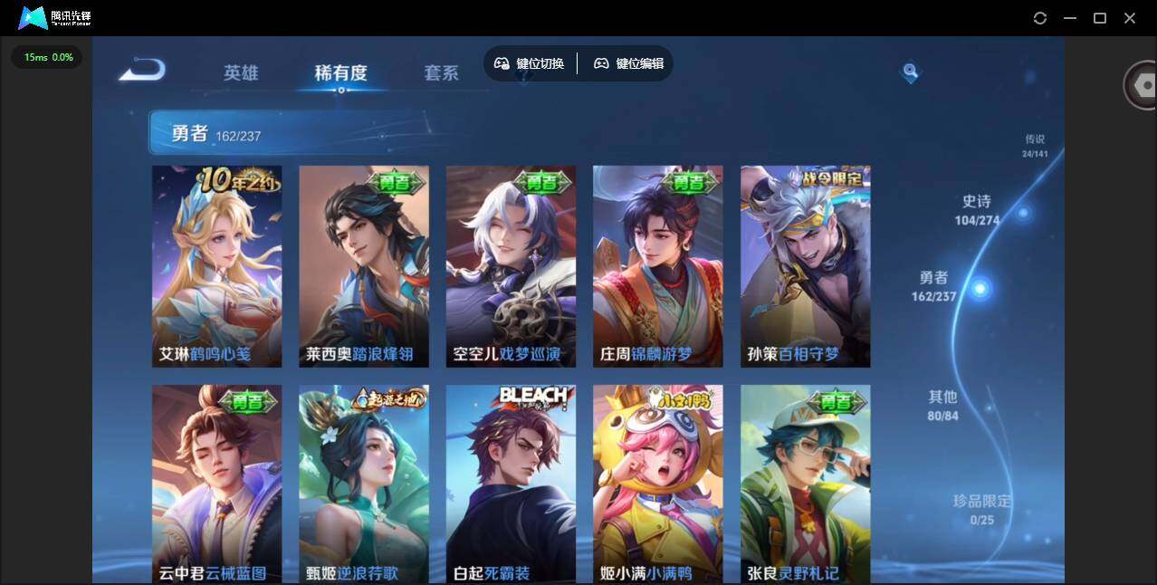 WZCMW4176244王者荣耀账号详情图17