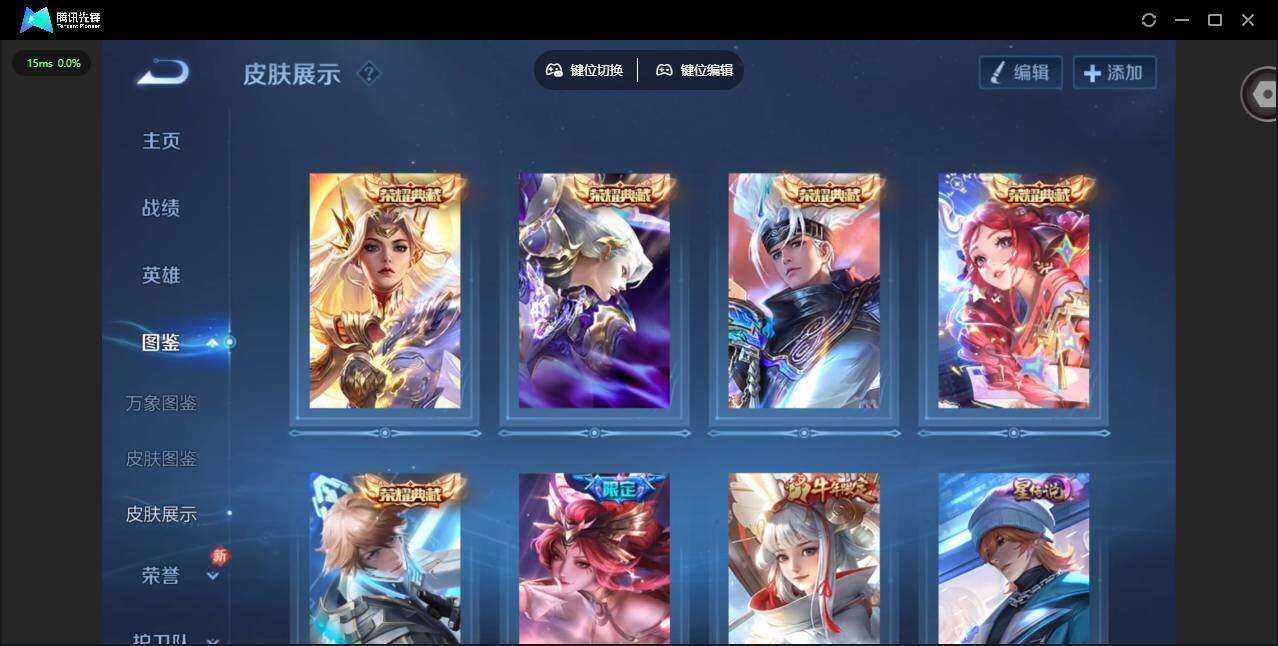 WZCMW4176244王者荣耀账号详情图7