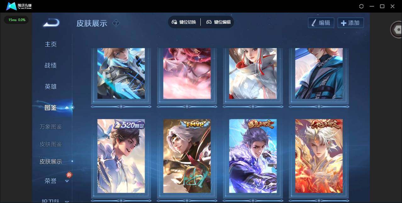 WZCMW4176244王者荣耀账号详情图8