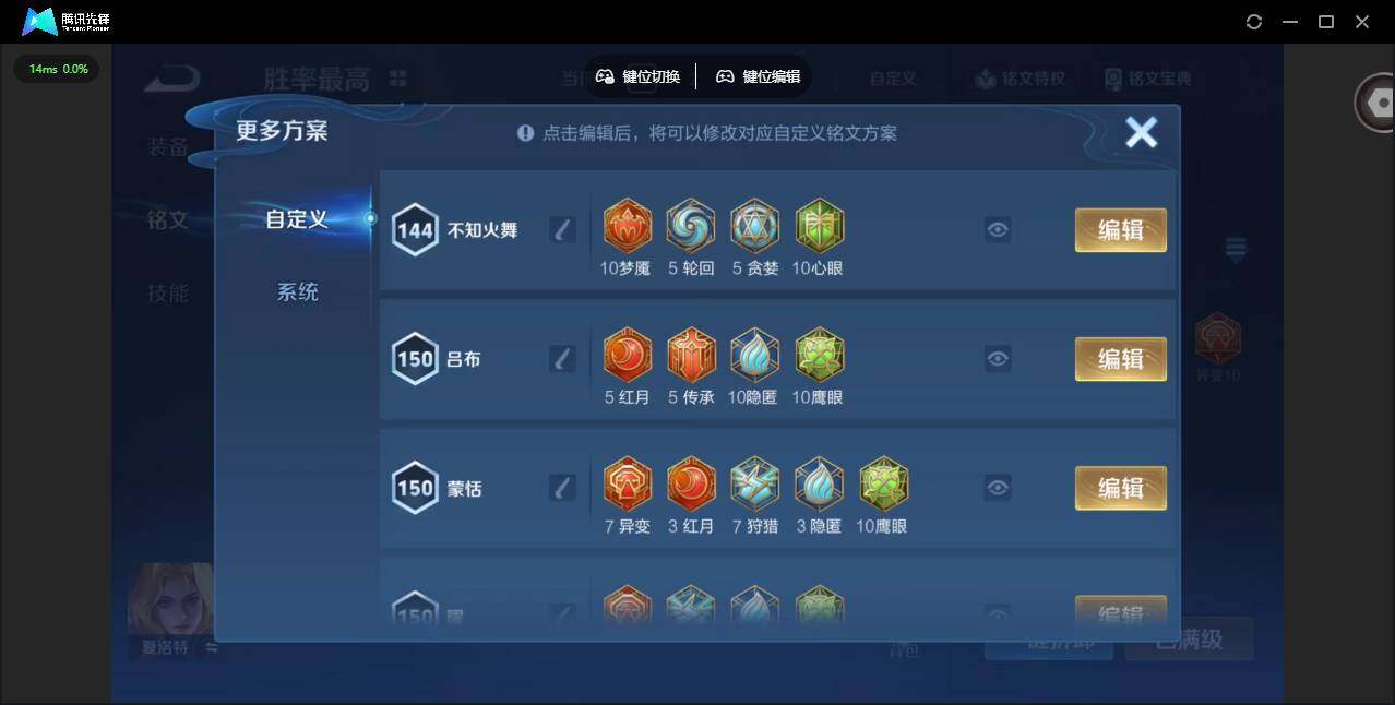 WZCMW4176244王者荣耀账号详情图20