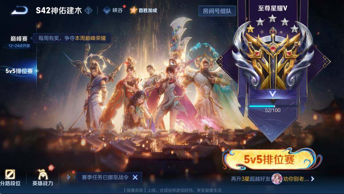 WZCMW4172941王者荣耀账号详情图6 WZCMW4172941王者荣耀账号详情图6