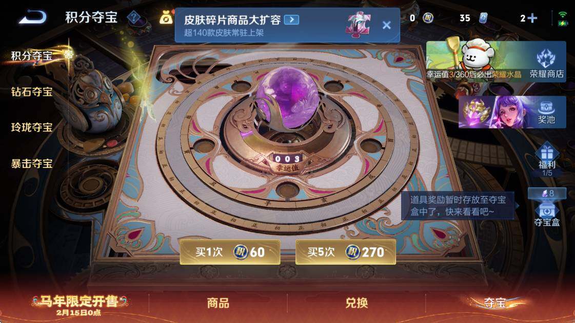 WZCMW4172941王者荣耀账号详情图16 WZCMW4172941王者荣耀账号详情图16