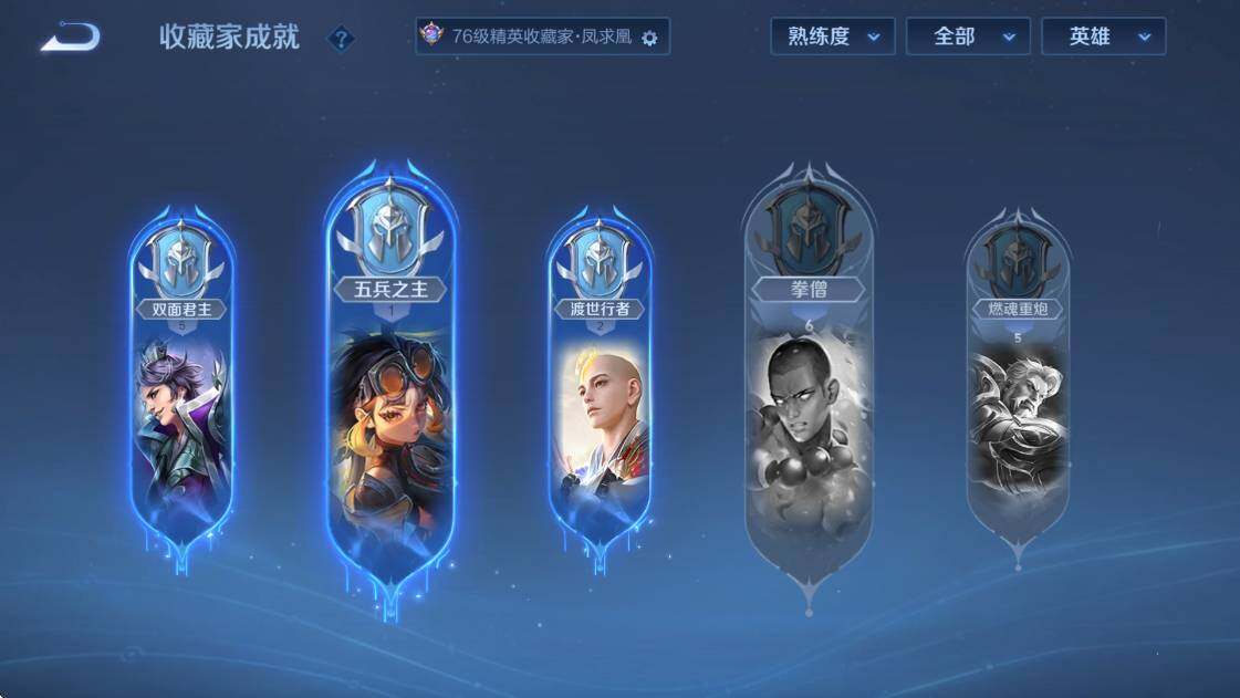 WZCMW4172947王者荣耀账号详情图19 WZCMW4172947王者荣耀账号详情图19