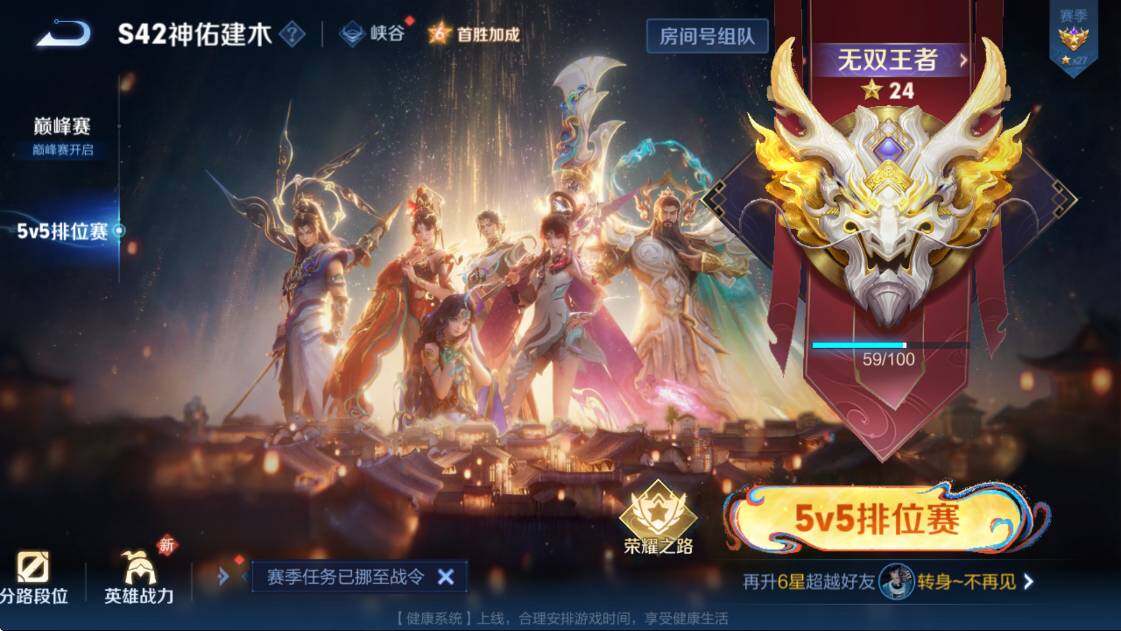 WZCMW4172951王者荣耀账号详情图8 WZCMW4172951王者荣耀账号详情图8