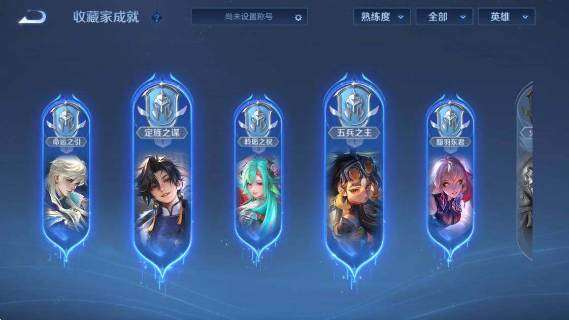 WZCMW4172951王者荣耀账号详情图17 WZCMW4172951王者荣耀账号详情图17