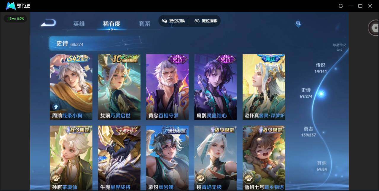 WZCMW4176155王者荣耀账号详情图11