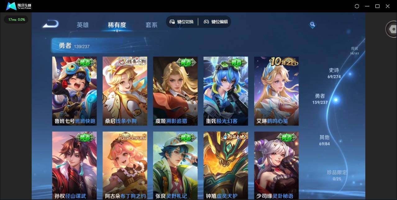 WZCMW4176155王者荣耀账号详情图12