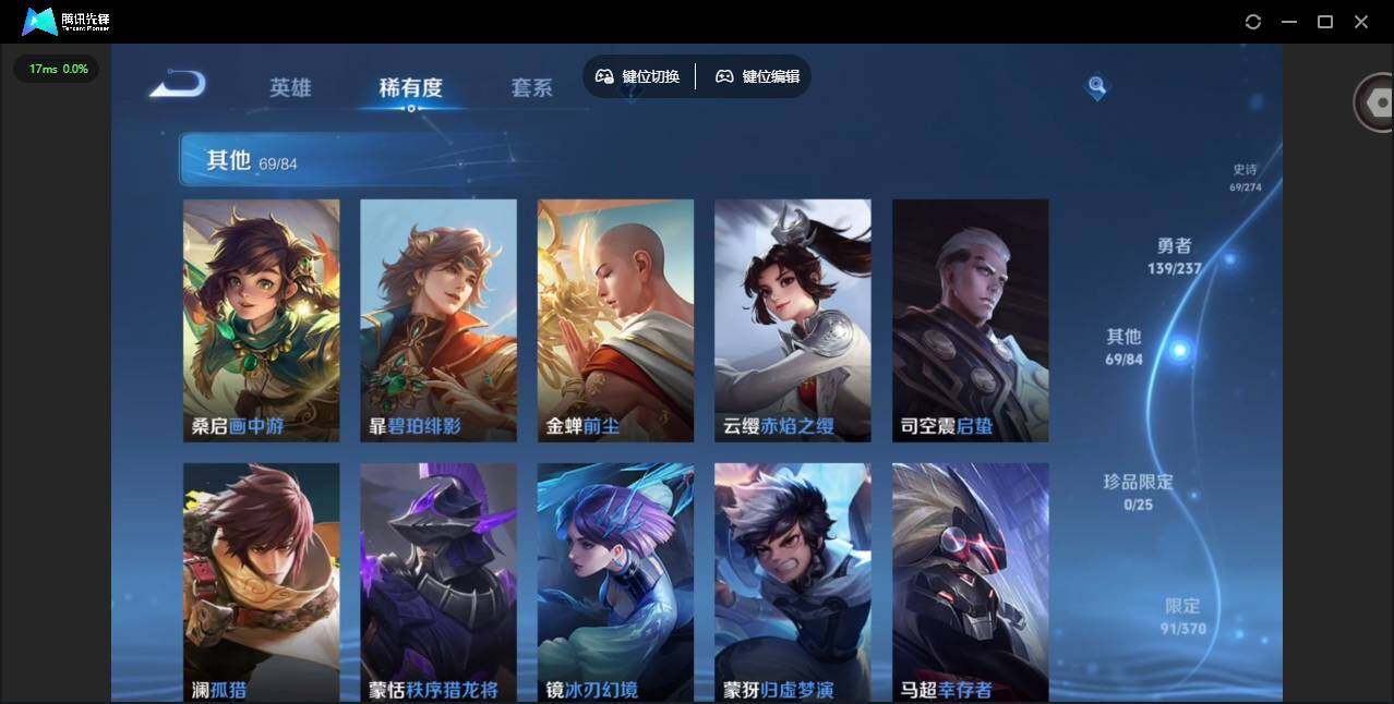 WZCMW4176155王者荣耀账号详情图13