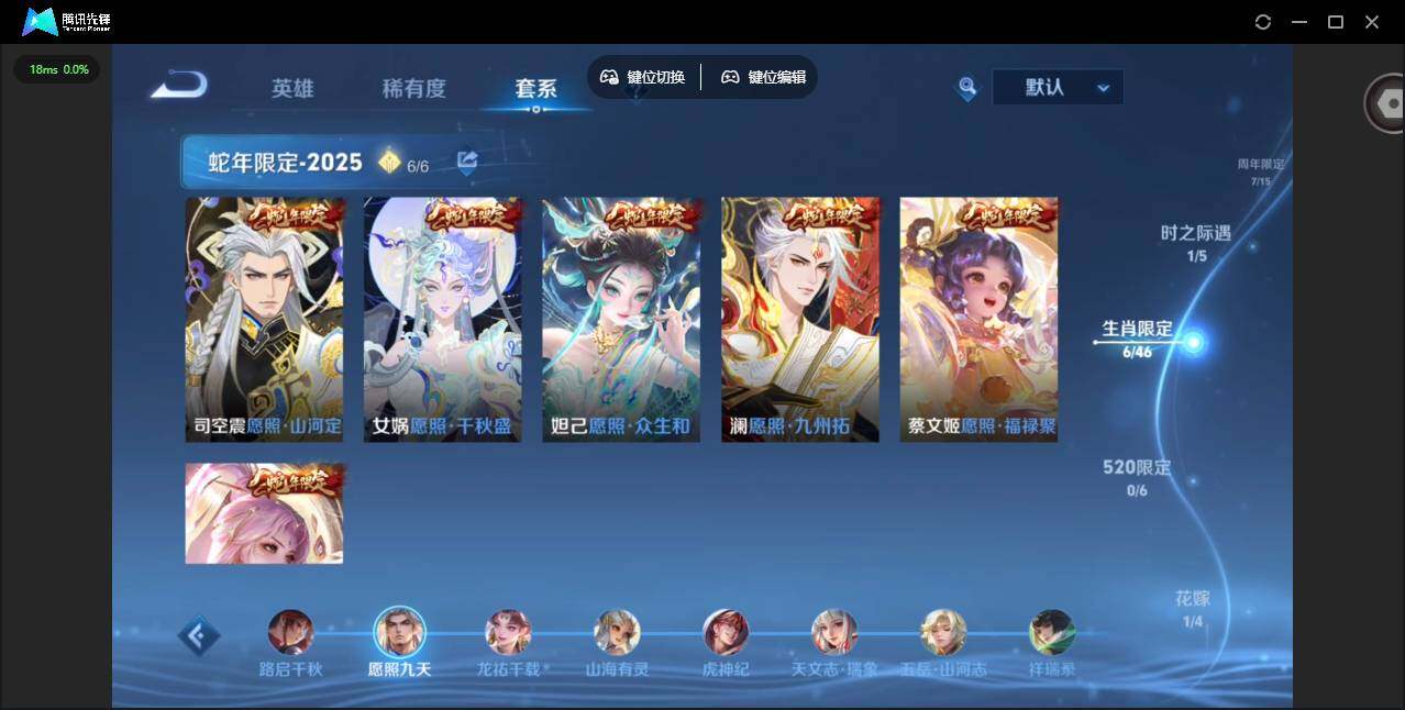 WZCMW4176155王者荣耀账号详情图4