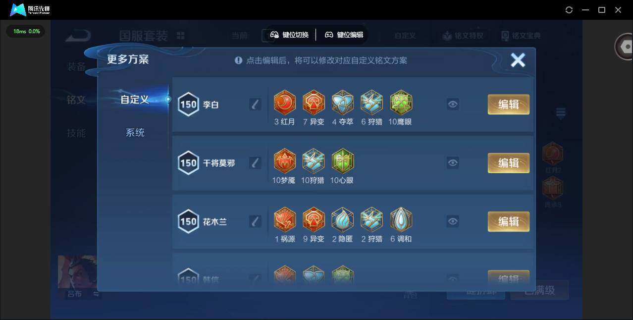 WZCMW4176155王者荣耀账号详情图15