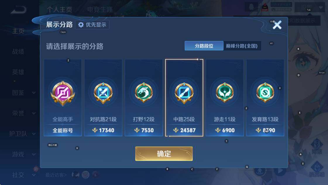 WZCMW4172961王者荣耀账号详情图10