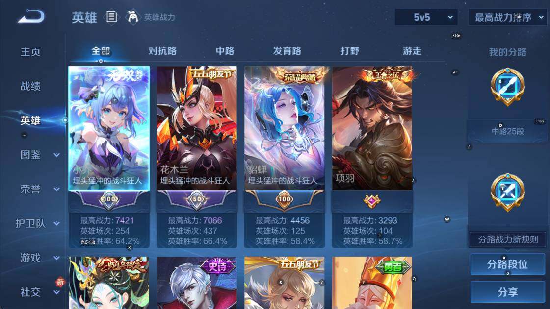 WZCMW4172961王者荣耀账号详情图11