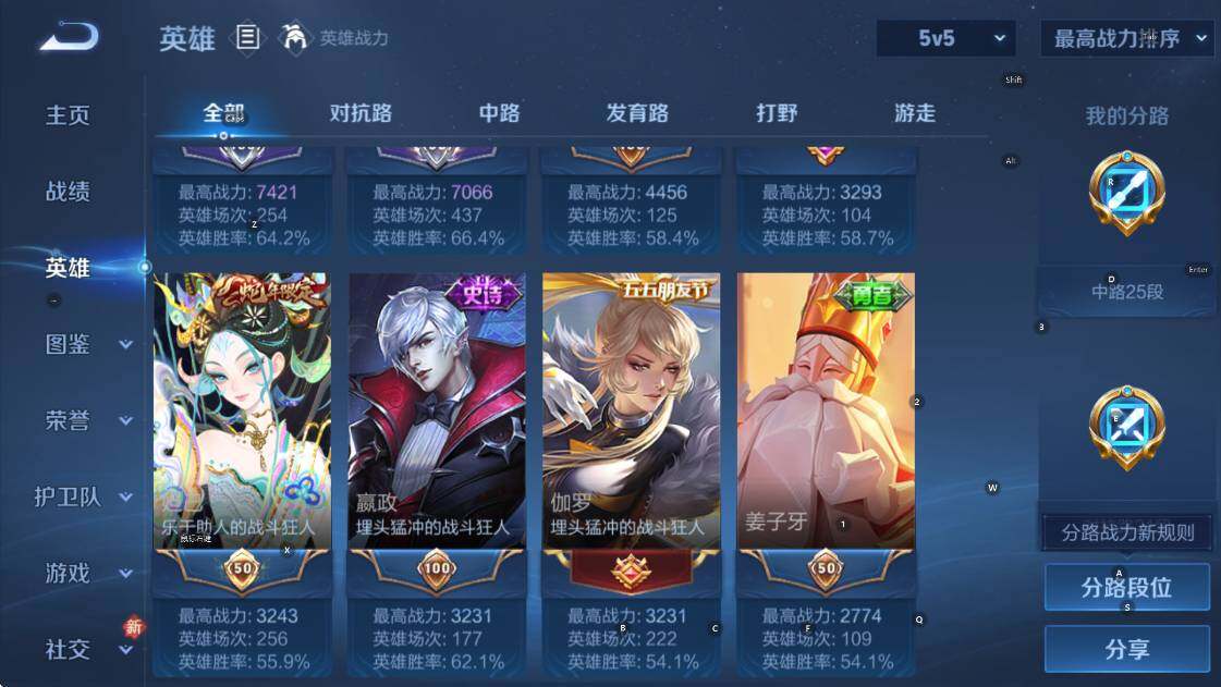 WZCMW4172961王者荣耀账号详情图12