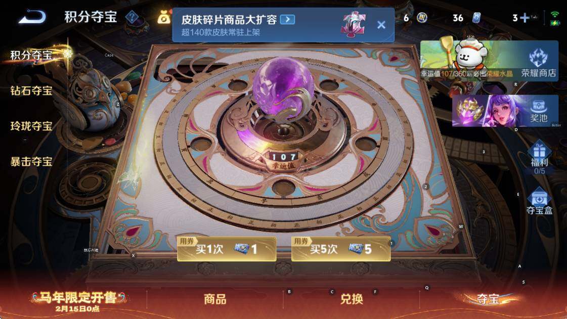 WZCMW4172961王者荣耀账号详情图17