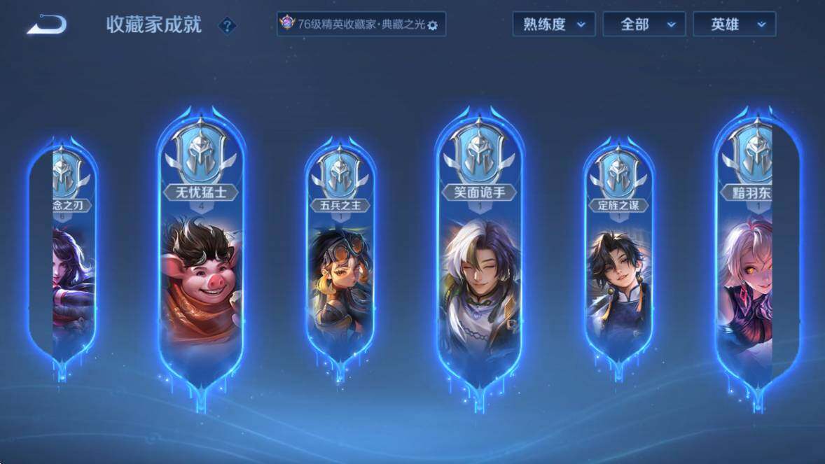 WZCMW4172962王者荣耀账号详情图18