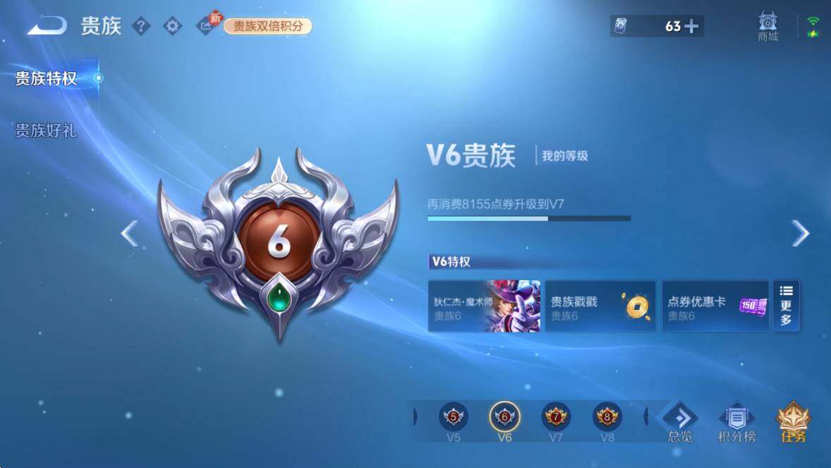 WZCMW4172973王者荣耀账号详情图5