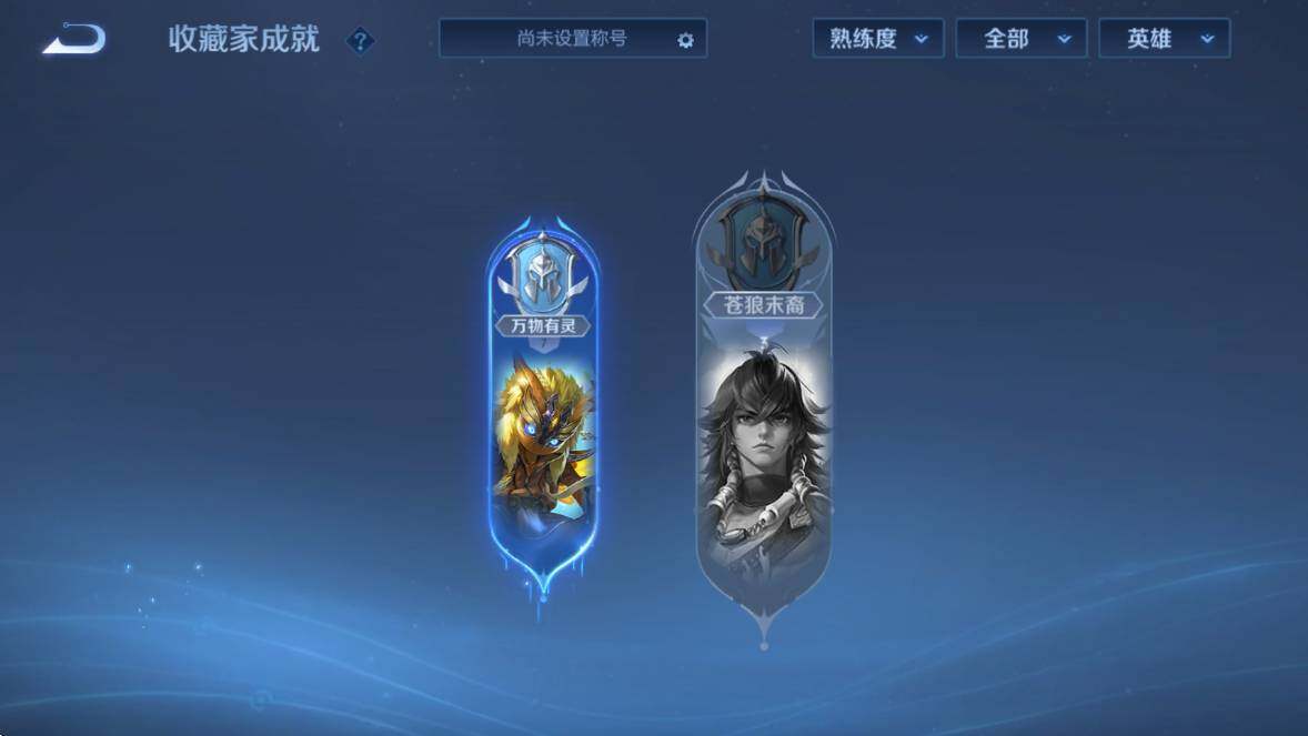 WZCMW4172973王者荣耀账号详情图13