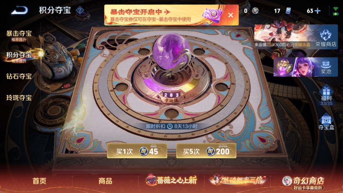 WZCMW4172973王者荣耀账号详情图15