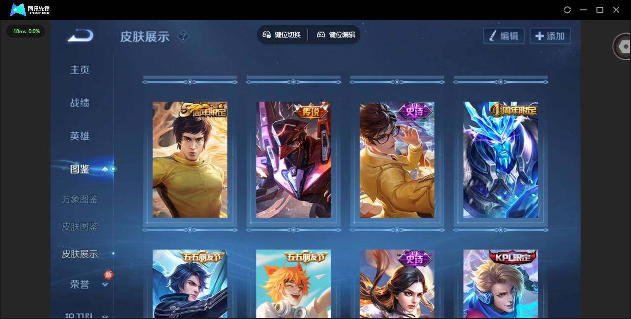 WZQM4176303王者荣耀账号详情图7