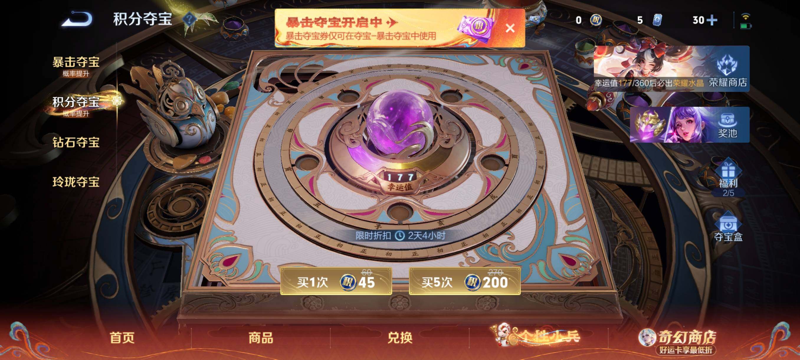 WZCMW4186960王者荣耀账号详情图6