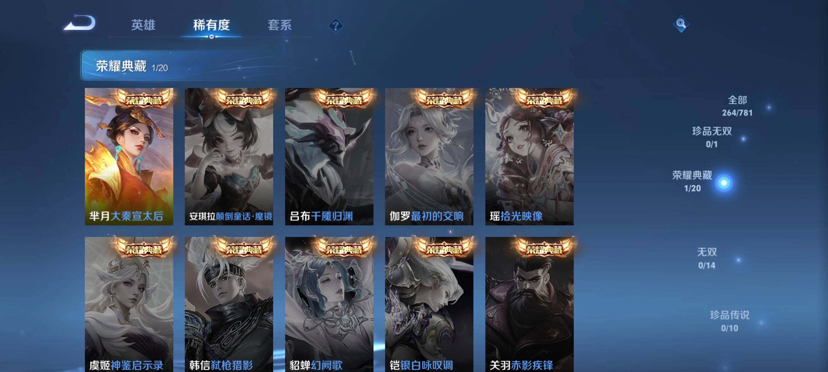 WZCMW4186960王者荣耀账号详情图29