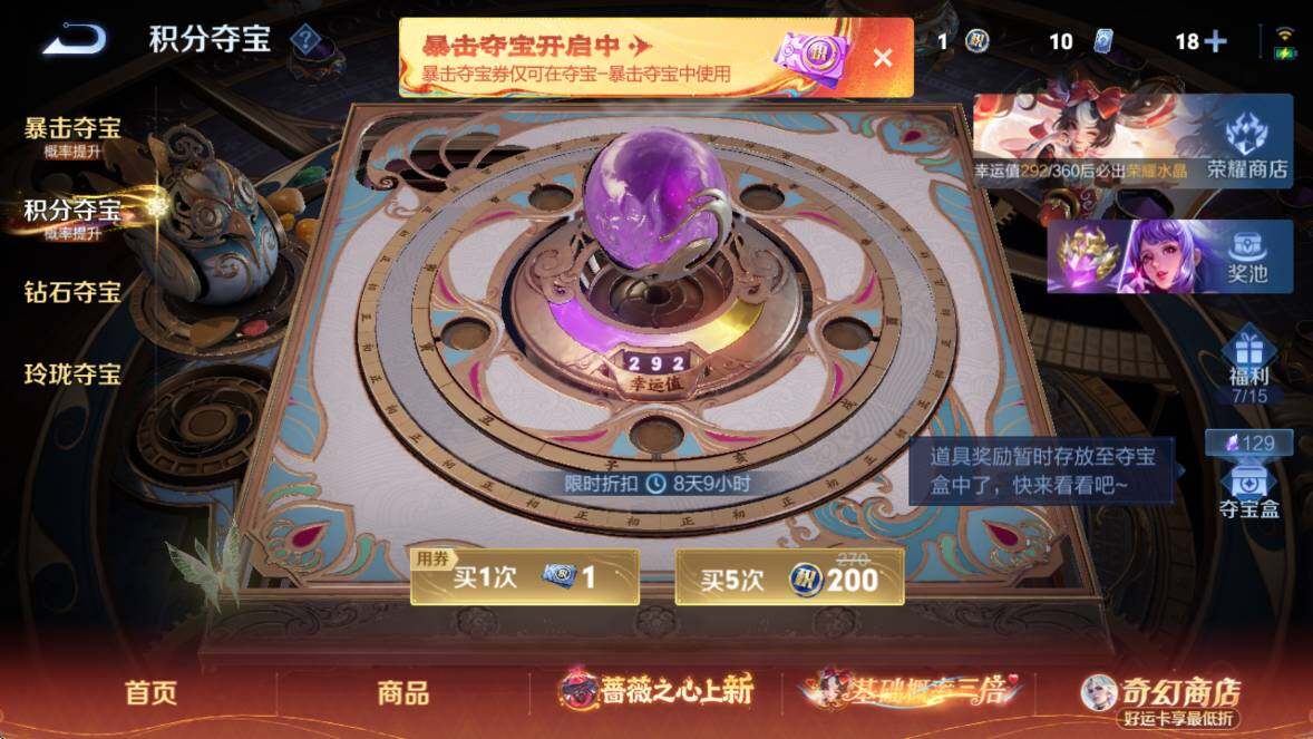 WZCMW4173002王者荣耀账号详情图22