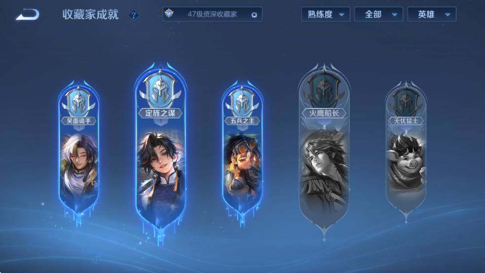 WZCMW4173047王者荣耀账号详情图15