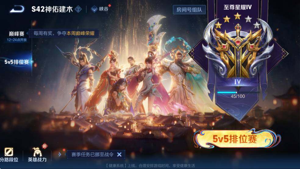 WZCMW4173064王者荣耀账号详情图10