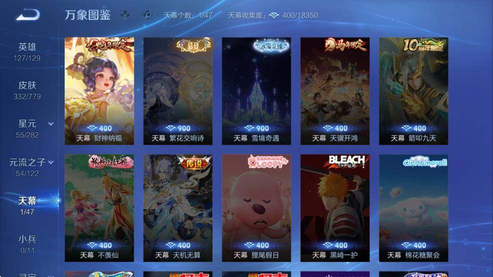 WZCMW4173064王者荣耀账号详情图16