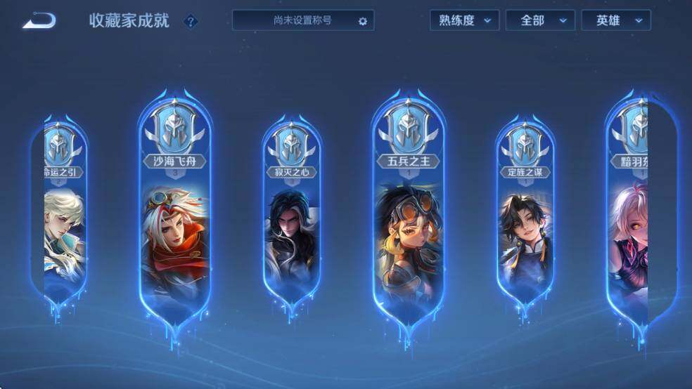 WZCMW4173064王者荣耀账号详情图18