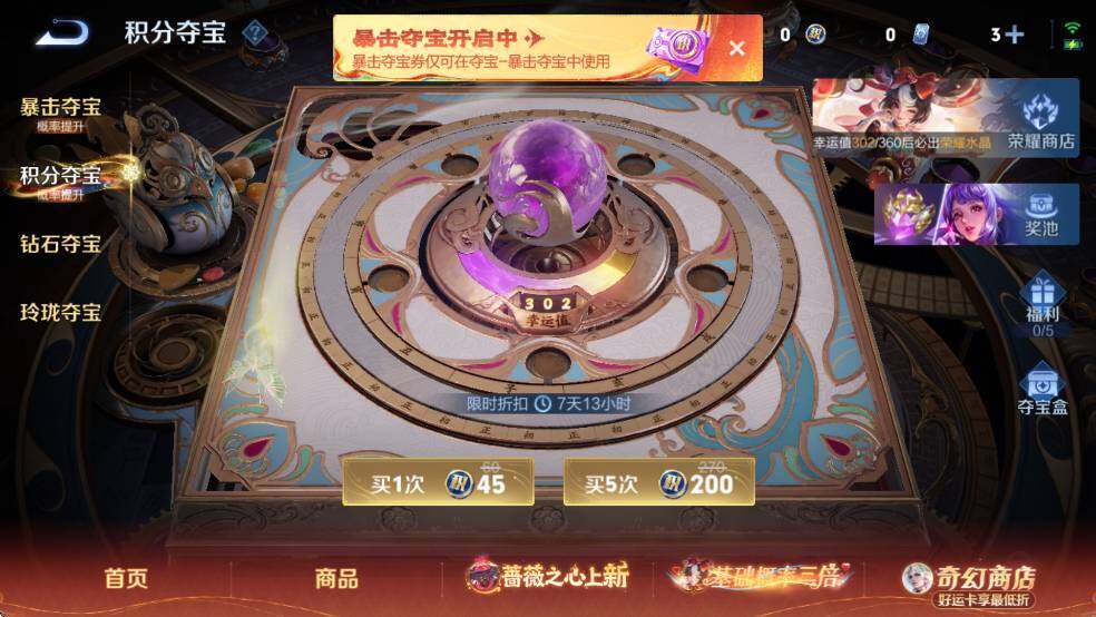 WZCMW4173064王者荣耀账号详情图21