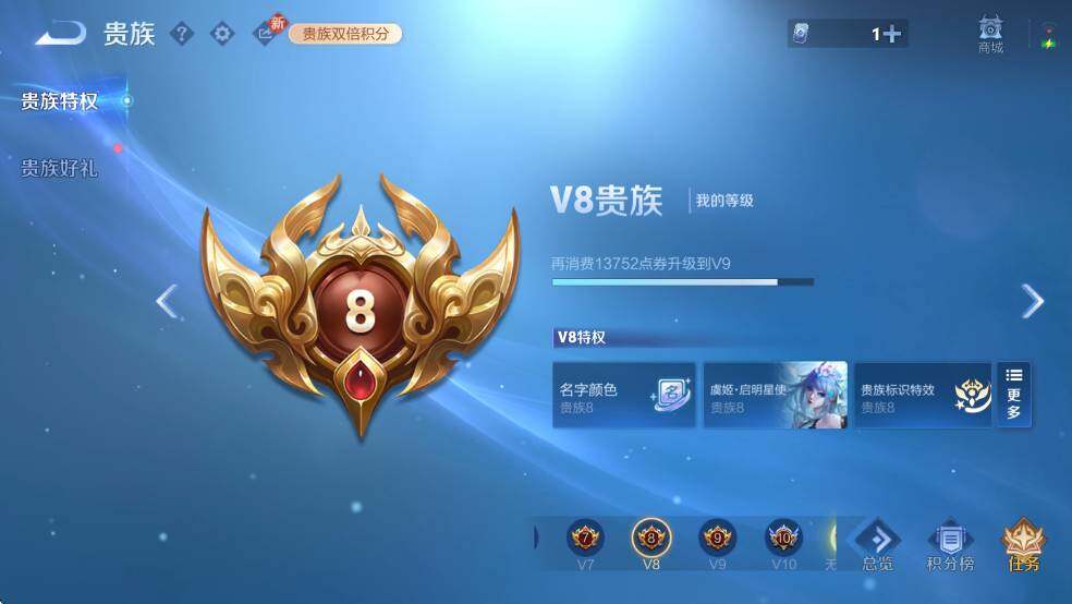 WZCMW4173065王者荣耀账号详情图7 WZCMW4173065王者荣耀账号详情图7