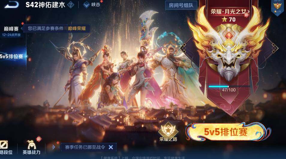 WZCMW4173065王者荣耀账号详情图8 WZCMW4173065王者荣耀账号详情图8