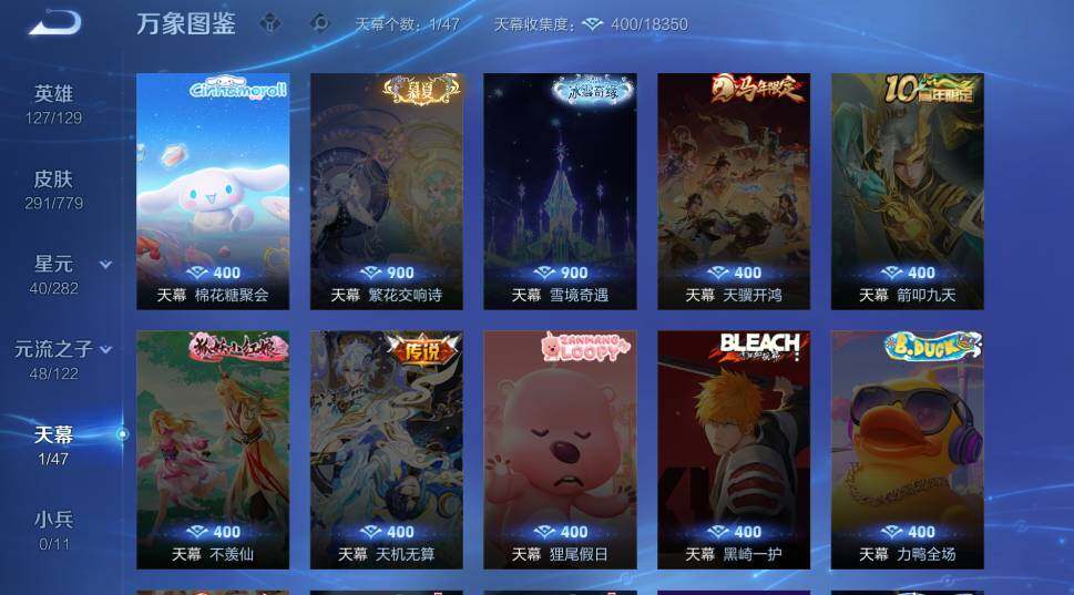 WZCMW4173065王者荣耀账号详情图14 WZCMW4173065王者荣耀账号详情图14