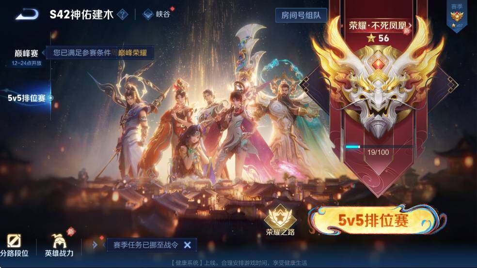 WZCMW4173633王者荣耀账号详情图9 WZCMW4173633王者荣耀账号详情图9