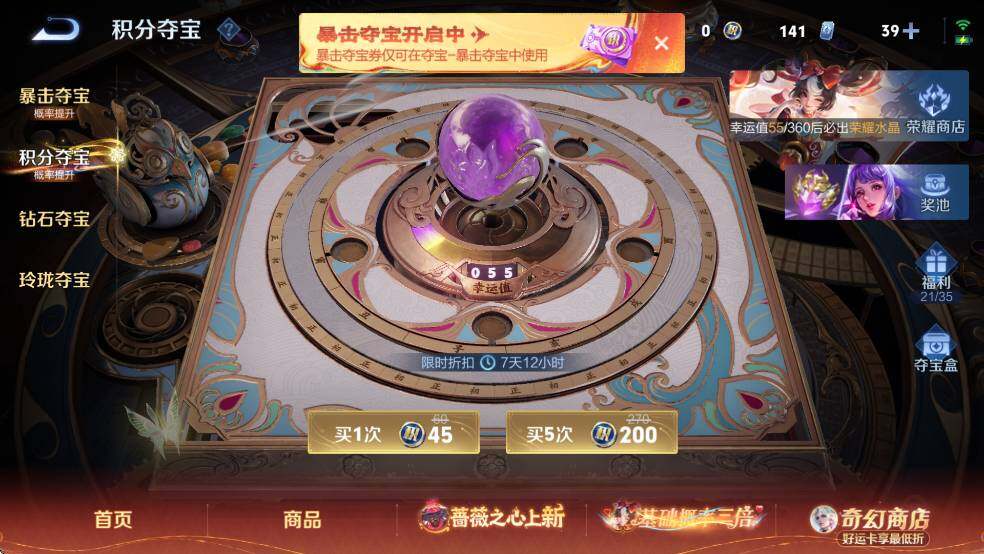 WZCMW4173633王者荣耀账号详情图20 WZCMW4173633王者荣耀账号详情图20