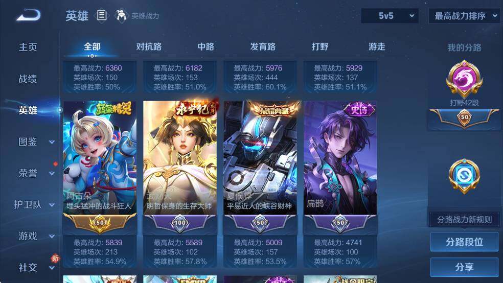 WZCMW4173083王者荣耀账号详情图18