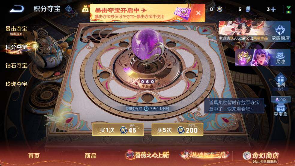 WZCMW4173083王者荣耀账号详情图24