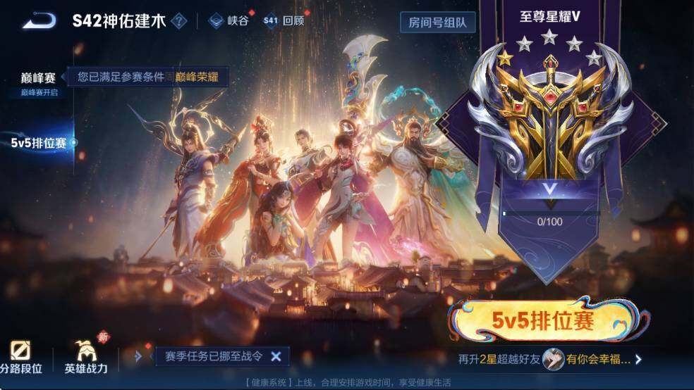 WZCMW4173092王者荣耀账号详情图10