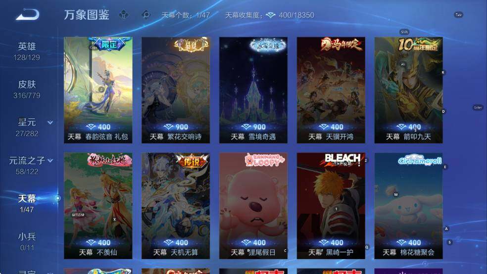 WZCMW4173093王者荣耀账号详情图15