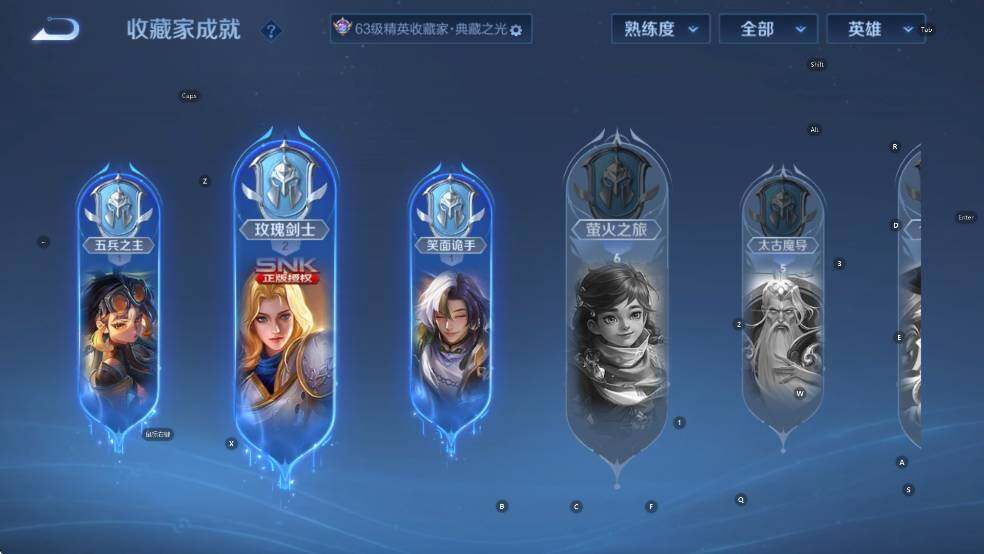 WZCMW4173093王者荣耀账号详情图17