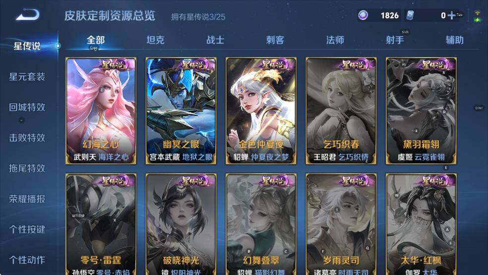 WZCMW4173093王者荣耀账号详情图18