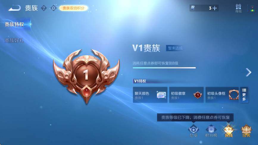 WZCMW4173104王者荣耀账号详情图6