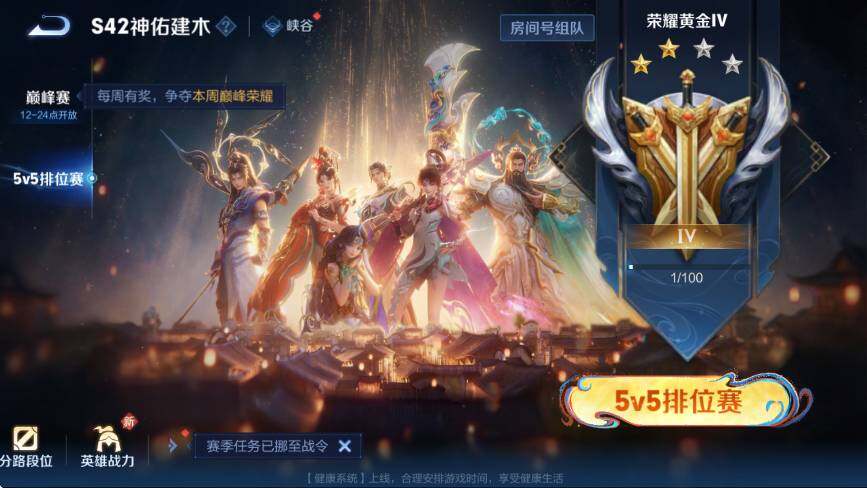 WZCMW4173104王者荣耀账号详情图7