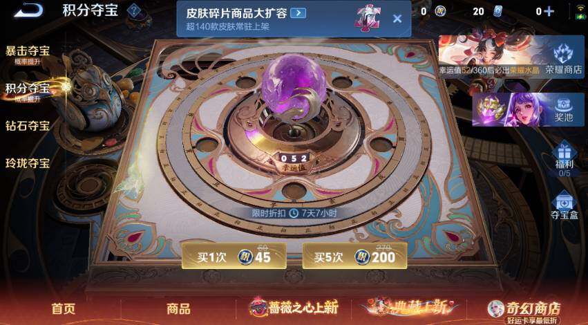 WZCMW4173108王者荣耀账号详情图15